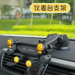 可爱吸盘式 手机车载支架2023新款 固定汽车支驾车上车用车内导航架