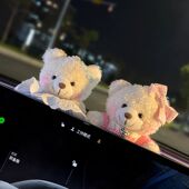 汽车摆件车内装 网红中控高级感玩偶车载屏幕趴趴摆件 饰品2025新款