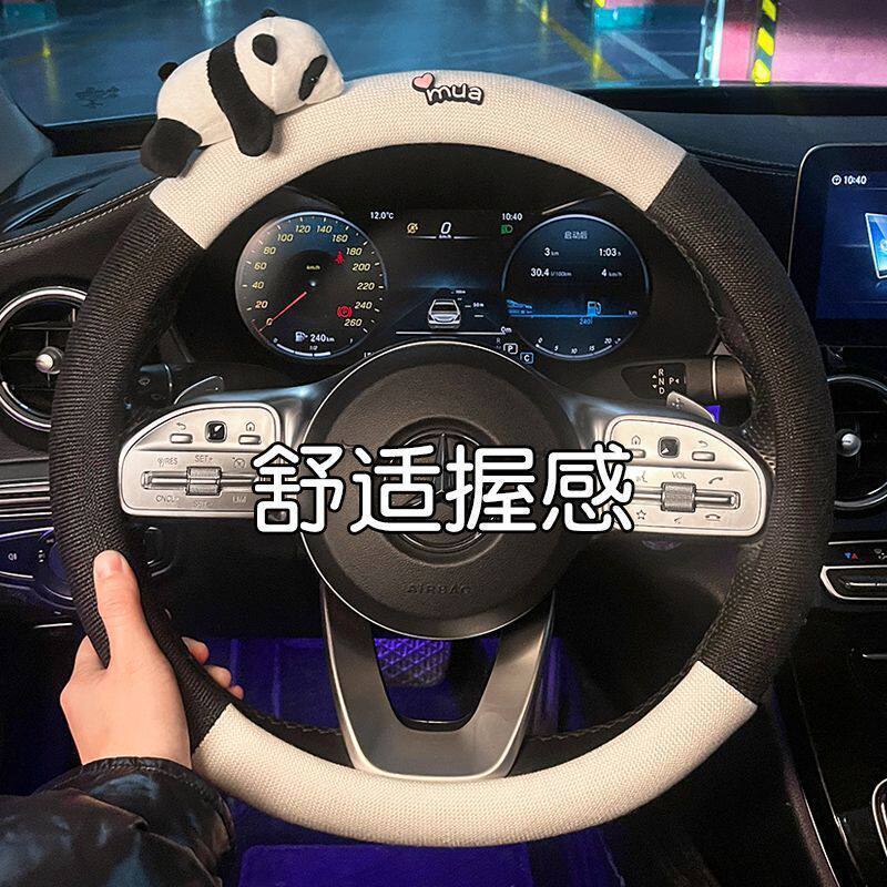 防滑汽车方向盘套网红吸汗车把套四季可爱女卡通新款亚麻熊猫通用