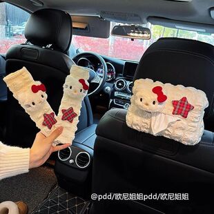 KT车载纸巾盒挂式大容量座椅挂袋车载装饰摆件可爱卡通安全带护肩