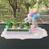 汽车临时停车电话号码 可爱摆件移车挪车电话牌车载用品 牌创意个性