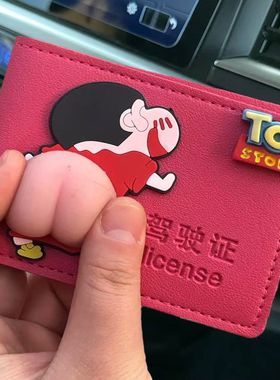 驾驶证皮套可爱女士个性驾照创意二合一保护套行驶证卡通网红