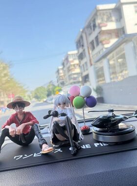 汽车摆件抱兔穹妹路飞可爱卡通女神车载中控台动漫玩偶车内装饰品