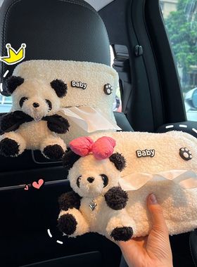汽车纸巾盒可爱毛绒公仔网红熊猫长安糯玉米车内改装遮阳板纸巾盒