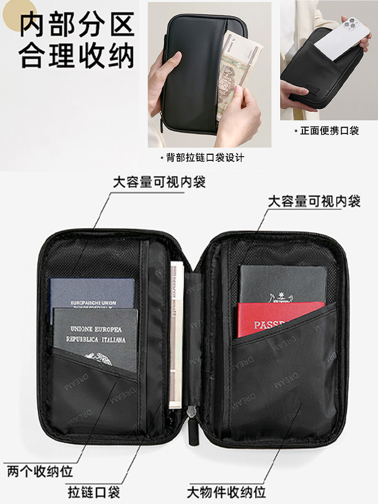 TRAVEL ABROAD PASSPORT STORAGE BAG ANTI-THEFT BRUSH PORTABLE CARRY-ON CARD BAG DOCUMENT STORAGE BAG BUSINESS TICKET TICKET HOLDER