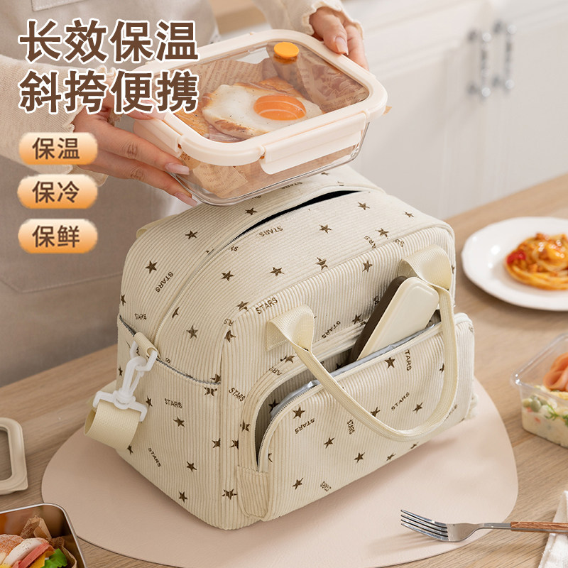 上班带饭饭盒袋斜挎大容量保温袋手提保冷防水冰包加厚饭兜便当袋