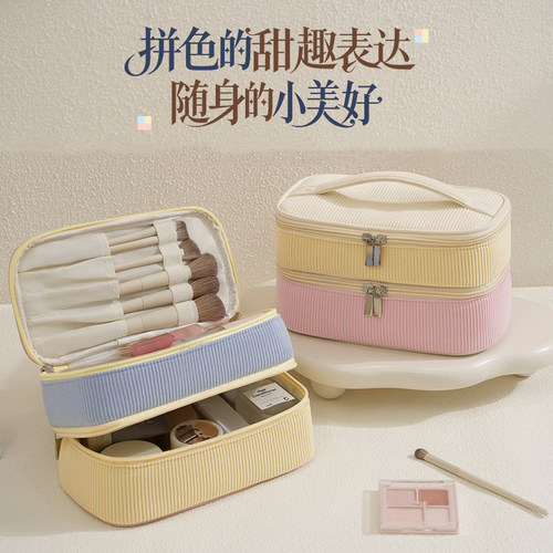 甜美大容量化妆包分区新款灯芯绒