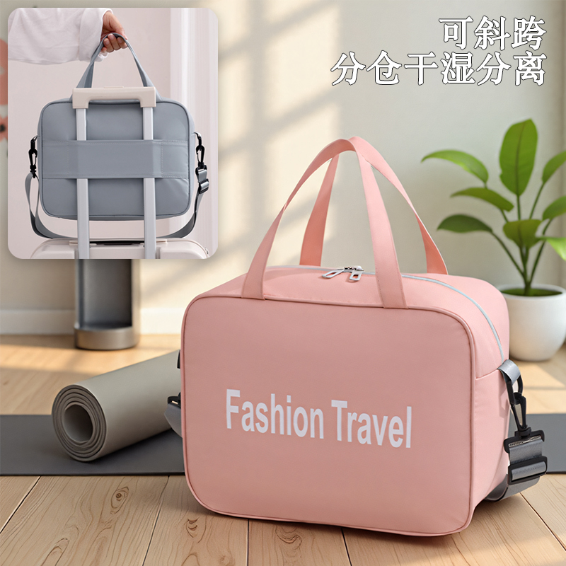 旅行包斜跨手提运动健身包女便携短途出差行李袋子轻便待产收纳包
