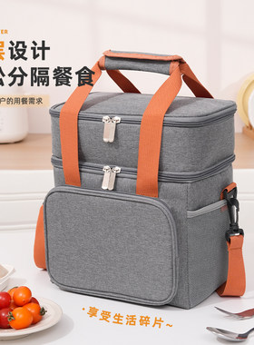 可斜挎双层上班露营带饭保温袋