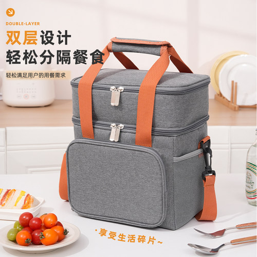 可斜挎双层上班露营带饭保温袋