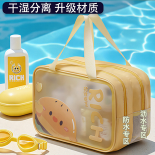 洗漱包干湿分离防水游泳包大容量新款化妆包女便携手提旅行收纳袋