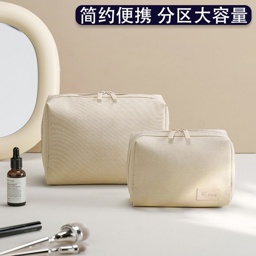 便携迷你2024新款再生面料化妆包