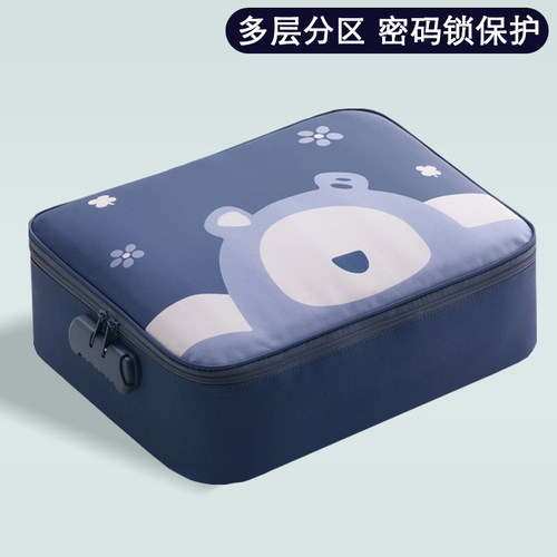 证件收纳包多功能密码锁家庭户口本文件卡包袋证书家用资料整理盒