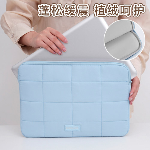 蓬松呵护防刮抗震电脑内胆包