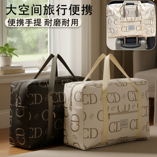 短途旅行包行李袋大容量手提出差轻便携商务拉杆学生待产包收纳袋