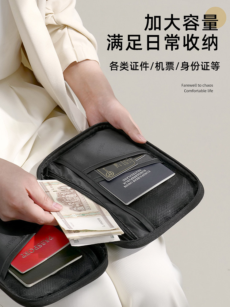 TRAVEL ABROAD PASSPORT STORAGE BAG ANTI-THEFT BRUSH PORTABLE CARRY-ON CARD BAG DOCUMENT STORAGE BAG BUSINESS TICKET TICKET HOLDER
