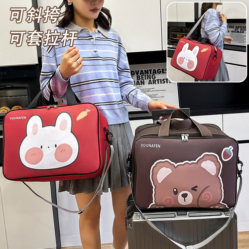 可套拉杆斜挎行李箱附加包扩容