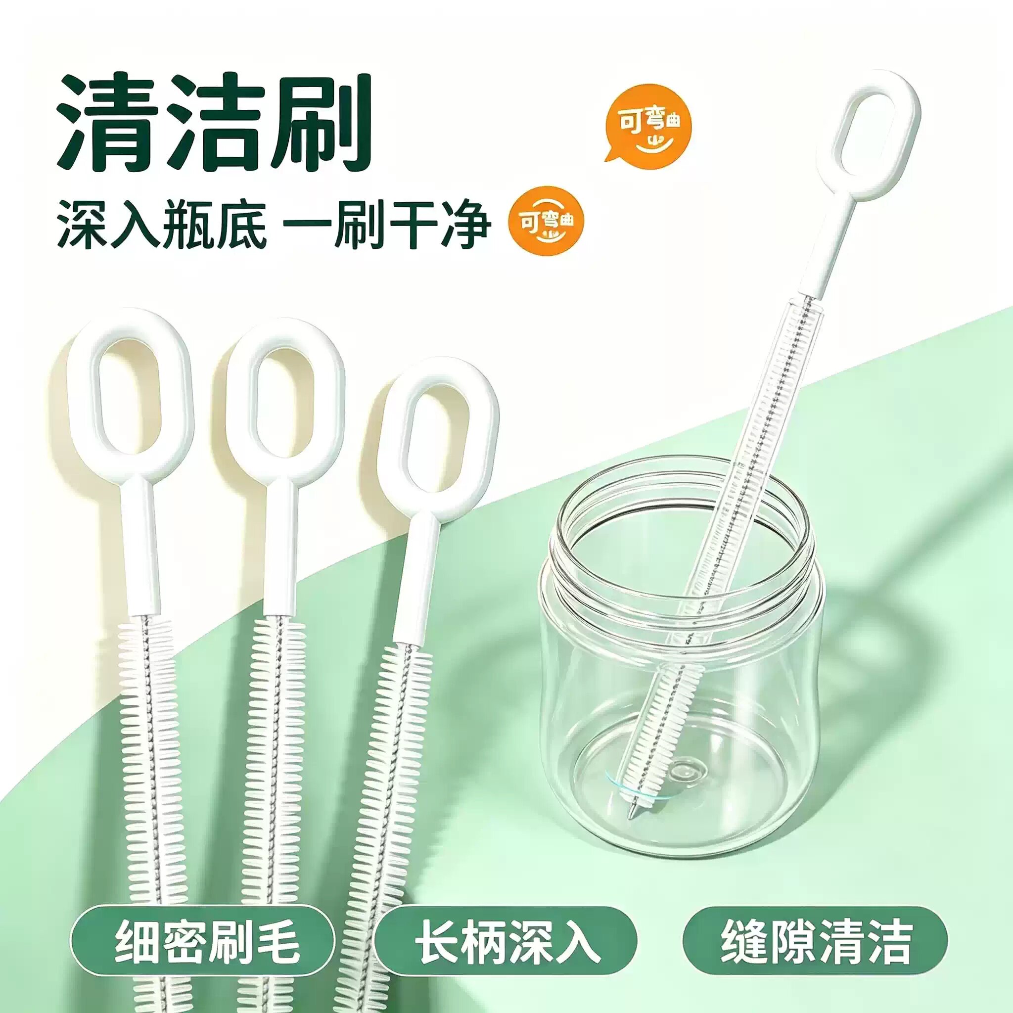 【首页推荐】360净旋吸管刷儿童水壶清洁吸管深层咖啡杯加长管洗