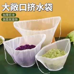 饺子馅挤水器菜馅挤馅袋家用挤菜沥水袋豆浆过滤袋脱水器压菜神器