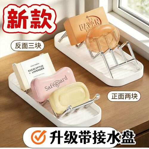 不锈钢台面沥水接水盘皂盒