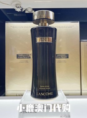 黑金精华水150ml抗皱兰蔻Lancome