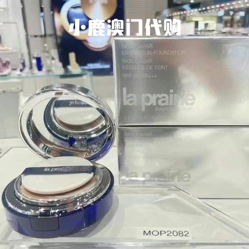 瑞士莱珀妮LP所有遮瑕养肤替换芯