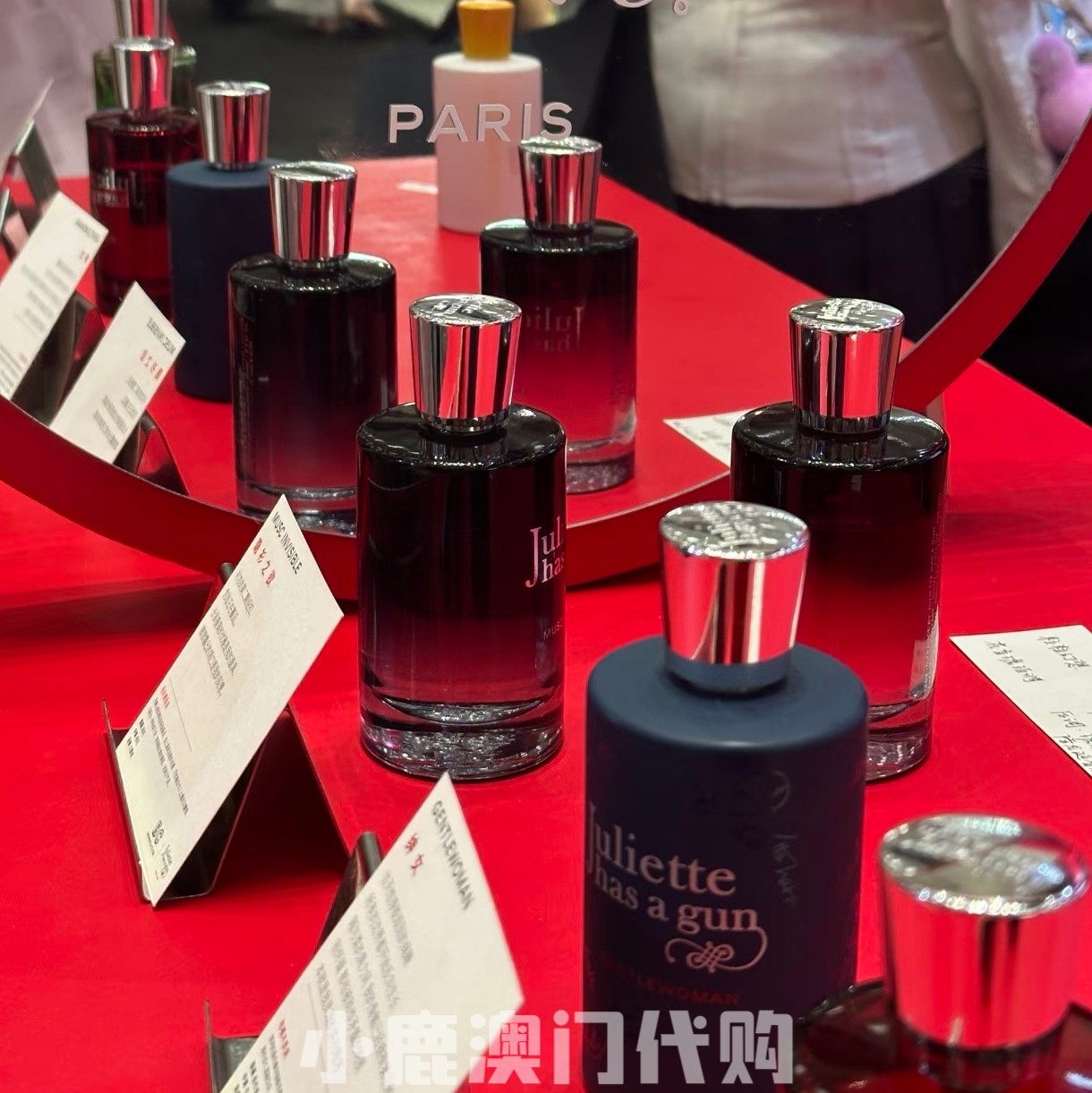 澳门代购｜佩枪朱丽叶经典隐衫之欲女士浓香水EDP茉莉花香调100ml