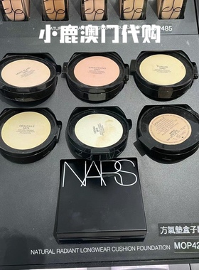 澳门代购｜Nars纳斯 方气垫BB霜Seoul Mont粉白色雾面妆效 替换芯