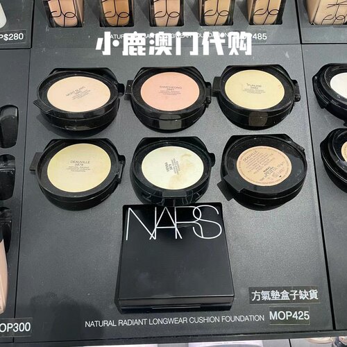 方气垫替换芯遮瑕持妆Nars纳斯