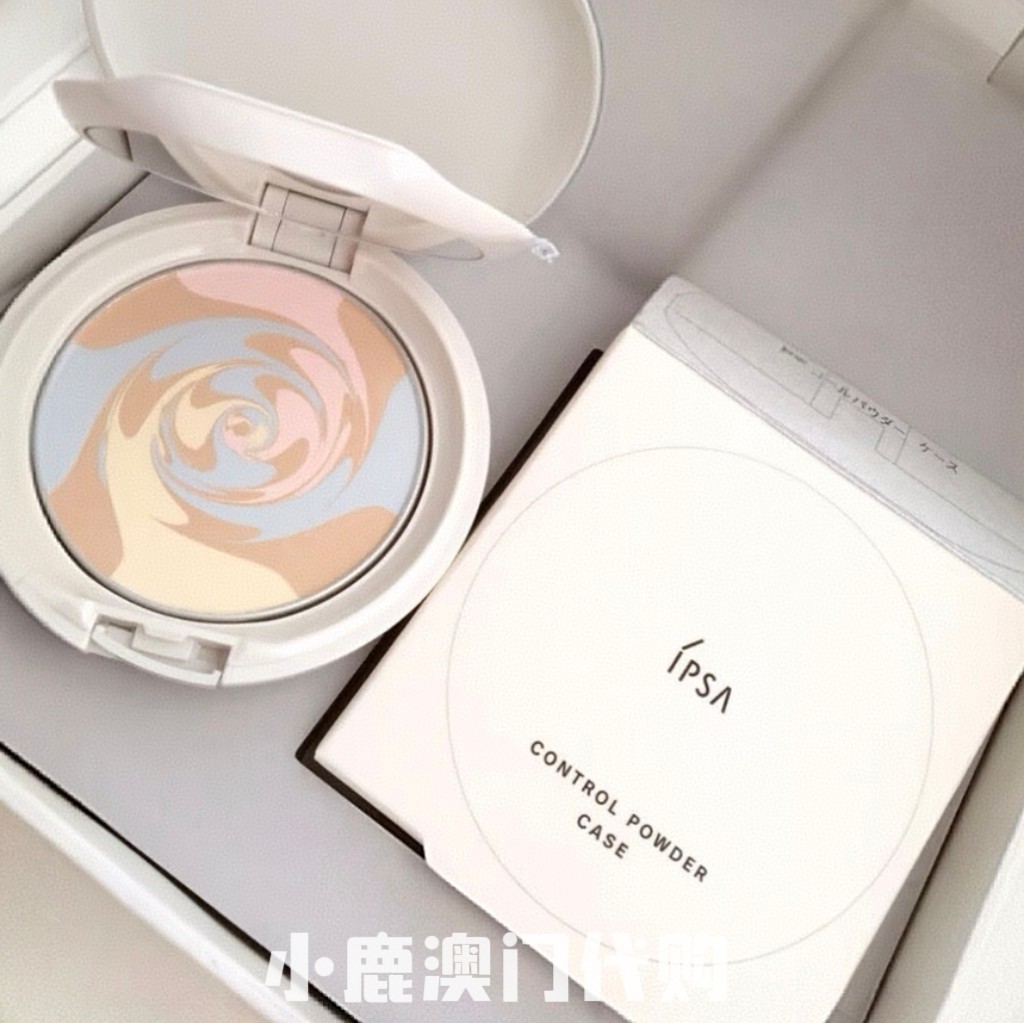 澳门代购|IPSA茵芙莎光透恒美调色蜜粉饼 三色搭配 提亮肤色8.5g