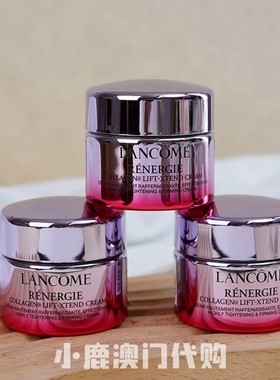体验装15ml保湿紧致兰蔻LANCOME