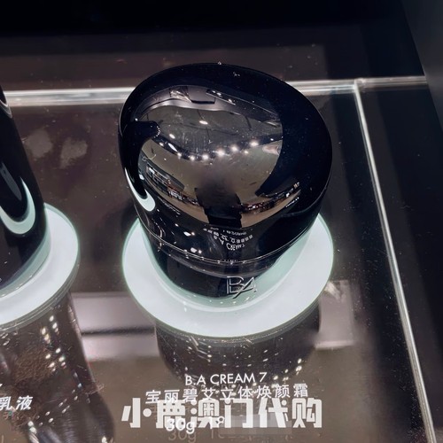 第七代立体焕颜霜30紧致宝丽Pola
