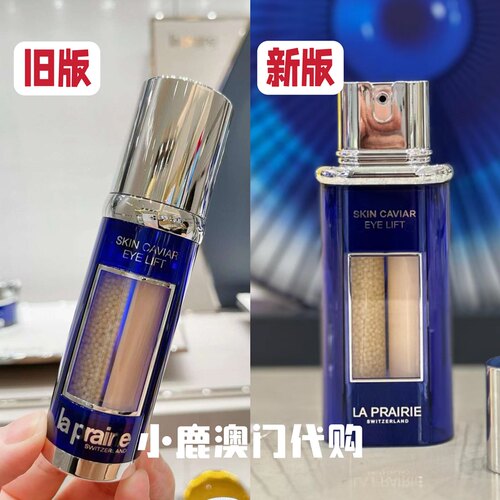LP莱伯妮抗皱瑞士反重力双管眼霜