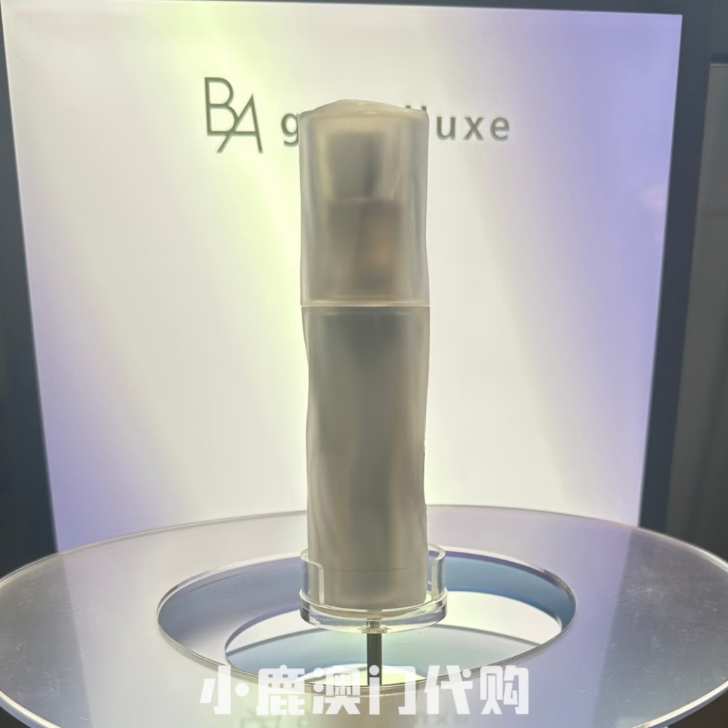 精华乳液二合一Pola宝丽50ml修护图片