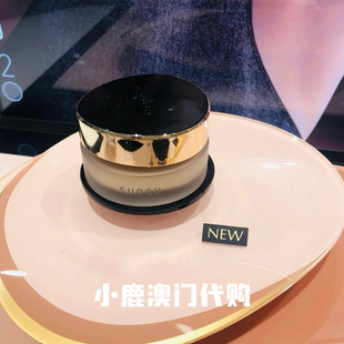 澳门代购|苏酷SUQQU记忆塑形粉霜 奶油粉底液110 号滋润服帖遮瑕