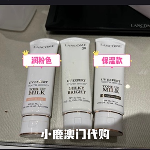 澳门代购 清爽滋润Milk防晒BB 玫瑰润粉色Rosy Bloom素颜霜 ｜兰蔻
