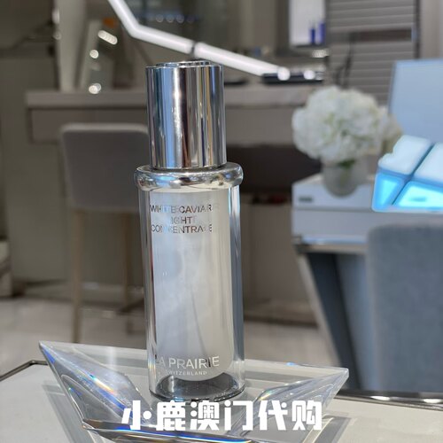 聚光瓶莱珀妮LP简装提亮紧致