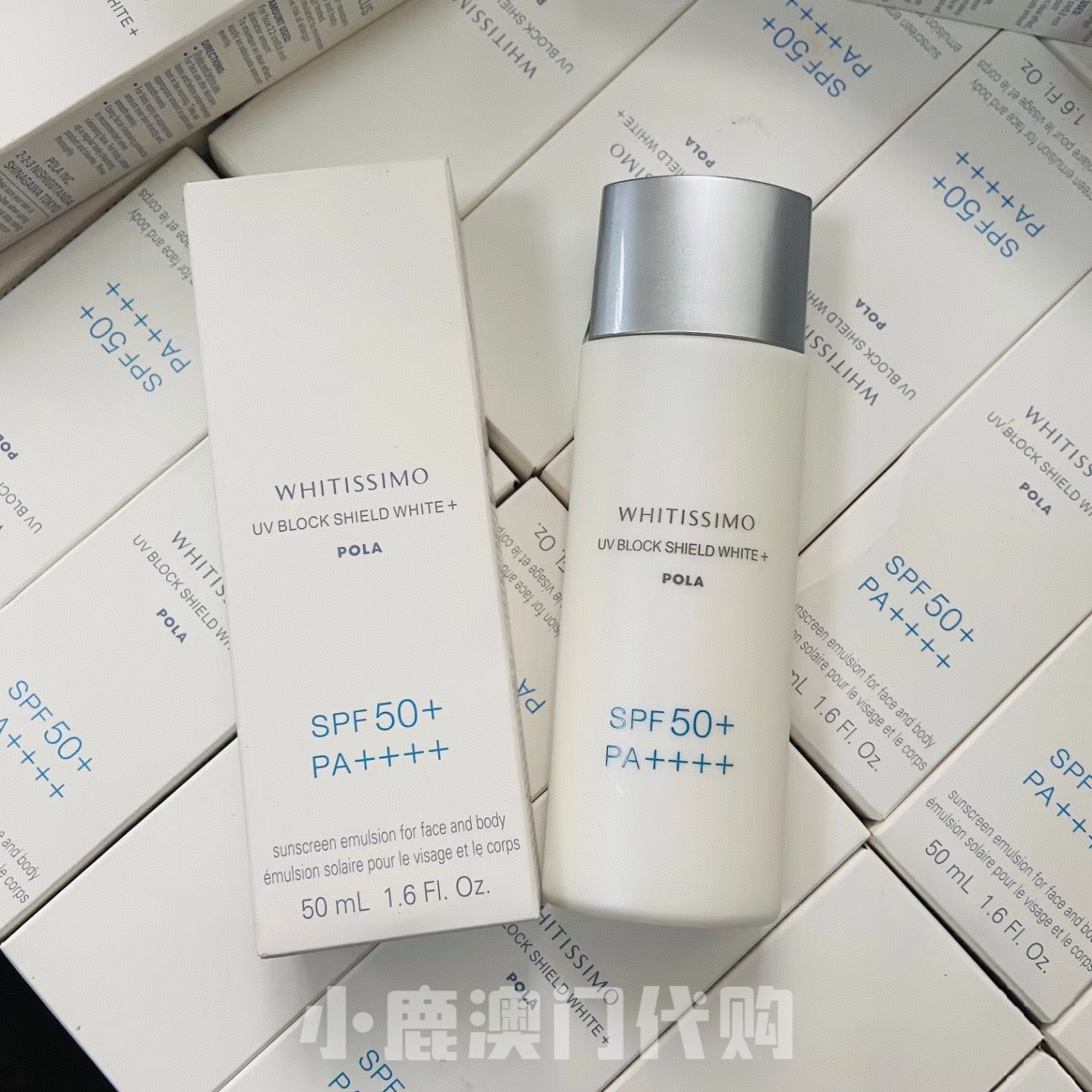 澳门代购｜POLA宝丽 新版维斯防晒乳50g 清爽保湿 SPF50+高倍防护