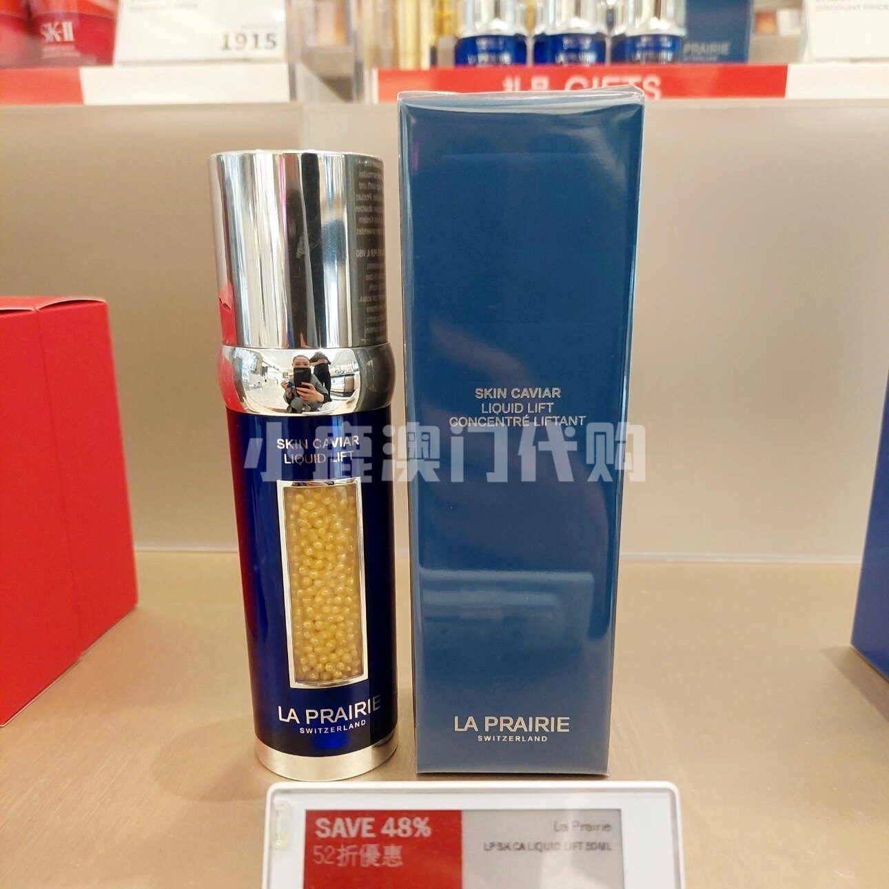 澳门代购｜莱伯妮莱珀妮蓓丽LP 鱼子酱反重力精华液50ml 紧致提拉