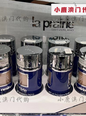 澳门代购｜新色 La Prairie莱珀妮LP粉底液遮瑕膏二合一NW05 NC07