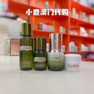 澳门专柜｜Lamer海蓝之谜 精粹水 经典面霜 乳液 大中样小样 修复