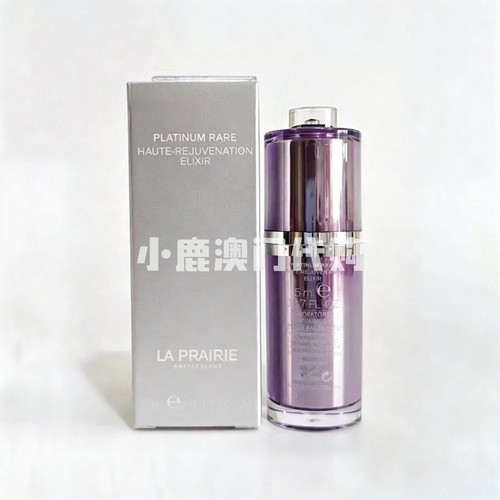 小样装5ml莱珀妮LP铂金日间精华