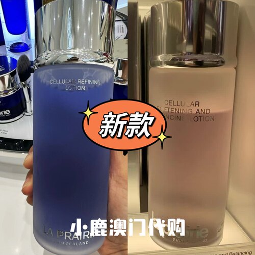 莱珀妮LP蓝胖子粉胖子保湿爽肤水