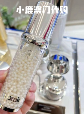 澳门代购｜新版 LP莱珀妮蓓丽白鱼子精华液30ml 纯皙钻白珍珠微囊