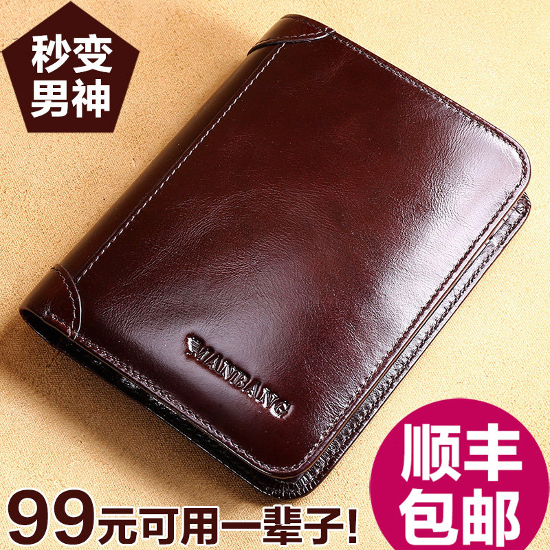 Sac pour homme - Ref 54057 Image 1