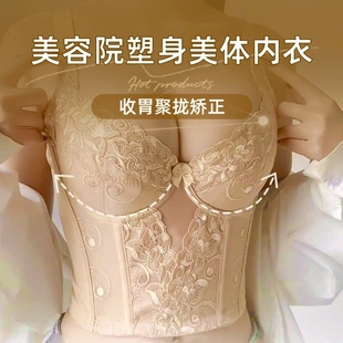 美容院塑身材管理器模具内衣美体背心加长款文胸罩收胃调整女