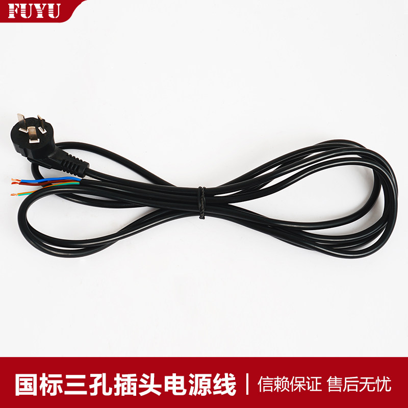 国标长度电源线驱动器驱动器