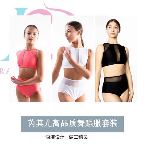 芮其儿女现代练功专业考级