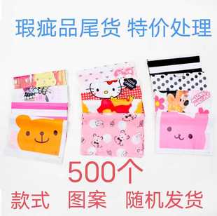 服装袋礼品袋尾货瑕疵品特价处理男装女装童装塑料袋随机发货包邮