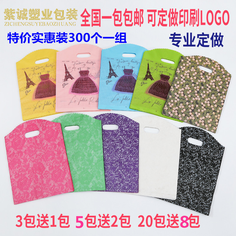 服装袋男装女装袋童装袋礼品饰品袋购物袋手提袋定制logo批发包邮